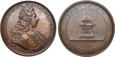 Лот №103, Коллекция. Медаль 1728 года. В память коронации Императора Петра II.