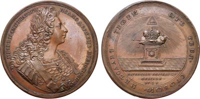 Лот №105, Коллекция. Медаль 1728 года. В память коронации Императора Петра II.