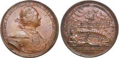 Лот №10, Коллекция. Медаль 1702 года. В память взятия г. Шлиссельбурга.