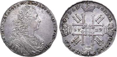 Лот №113, Коллекция. 1 рубль 1729 года.