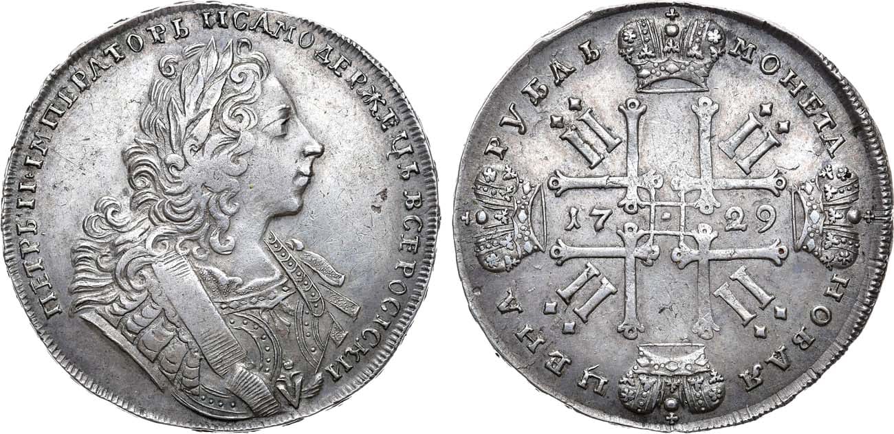 Серебряная монета 1725 года. Серебряная монета 1725 год Петр 1. Рубль серебряный Петр 1725 года. Монета рубль 1725 самодержец Всероссийский Петра Император. Монета 1 рубль 1725 года Петр 1.