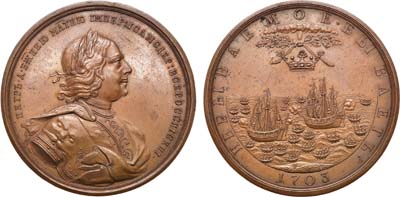Лот №11, Коллекция. Медаль 1703 года. На взятие двух Шведских кораблей в устье реки Невы.