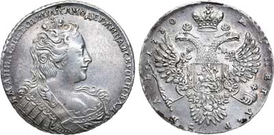 Лот №122, Коллекция. 1 рубль 1730 года.