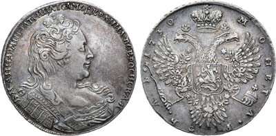 Лот №123, Коллекция. 1 рубль 1730 года.