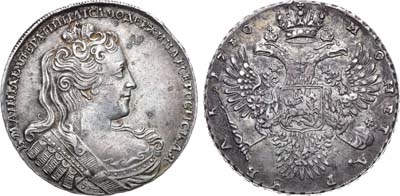 Лот №124, Коллекция. 1 рубль 1730 года.