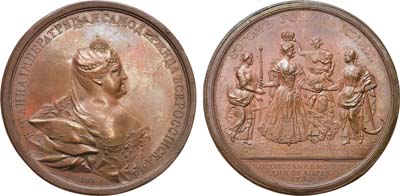 Лот №128, Коллекция. Медаль 1730 года. В честь коронации Императрицы Анны Иоанновны.