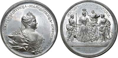 Лот №129, Коллекция. Медаль 1730 года. В честь коронации Императрицы Анны Иоанновны.