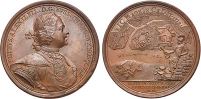 Лот №12, Коллекция. Медаль 1703 года. В память взятия Ниеншанца.