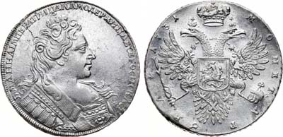 Лот №134, Коллекция. 1 рубль 1731 года.