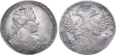 Лот №135, Коллекция. 1 рубль 1731 года.