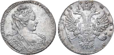 Лот №136, Коллекция. 1 рубль 1731 года. Без локона за ухом.
