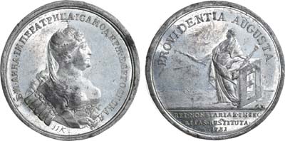 Лот №139, Коллекция. Медаль 1731 года. В память реформы монетного дела.