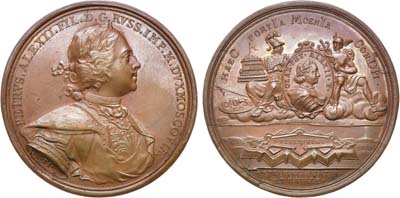 Лот №13, Коллекция. Медаль 1703 года. В память основания г. Санкт-Петербурга.