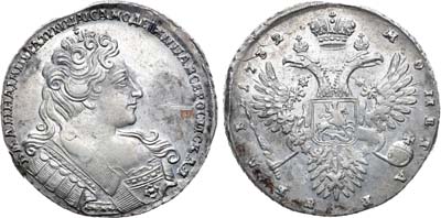 Лот №142, Коллекция. 1 рубль 1732 года. 