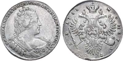 Лот №150, Коллекция. 1 рубль 1733 года. Гвозди в щитках.