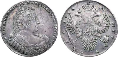 Лот №151, Коллекция. 1 рубль 1733 года.