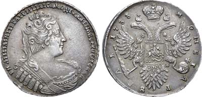 Лот №152, Коллекция. 1 рубль 1733 года.