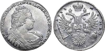 Лот №153, Коллекция. 1 рубль 1733 года.