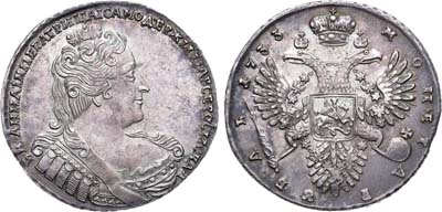 Лот №158, Коллекция. 1 рубль 1733 года.