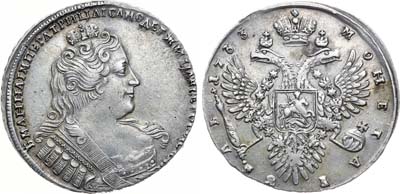 Лот №159, Коллекция. 1 рубль 1733 года. Особый портрет.