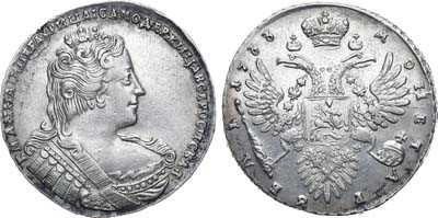 Лот №160, Коллекция. 1 рубль 1733 года.