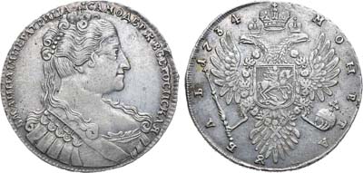 Лот №165, Коллекция. 1 рубль 1734 года. 