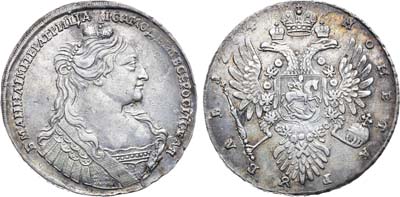 Лот №172, Коллекция. 1 рубль 1734 года.