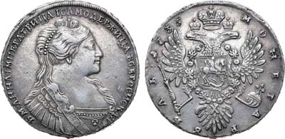 Лот №178, Коллекция. 1 рубль 1735 года. Реверс: малые короны открытые.