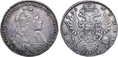 Лот №179, Коллекция. 1 рубль 1735 года.