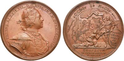Лот №17, Коллекция. Медаль 1704 года. В память взятия г. Дерпта.