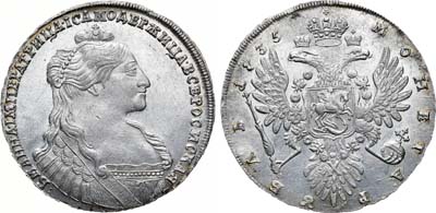 Лот №180, Коллекция. 1 рубль 1735 года.