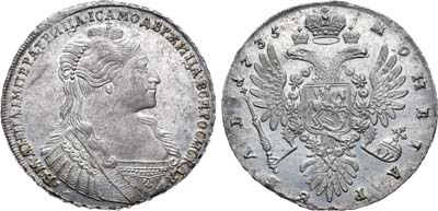 Лот №181, Коллекция. 1 рубль 1735 года.
