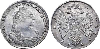 Лот №183, Коллекция. 1 рубль 1736 года.