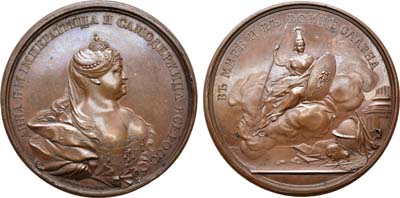 Лот №186, Коллекция. Медаль 1736 года. Во славу Императрицы Анны Иоанновны.