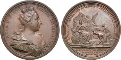 Лот №187, Коллекция. Медаль 1736 года. В память победы при Азове.