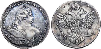 Лот №189, Коллекция. 1 рубль 1737 года.