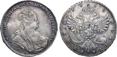 Лот №190, Коллекция. 1 рубль 1738 года. СПБ.
