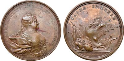 Лот №198, Коллекция. Медаль 1739 года. В память заключения мира с Турцией.