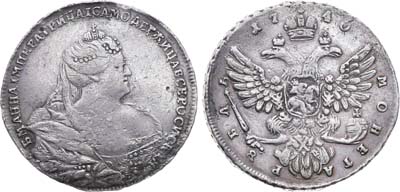 Лот №201, Коллекция. 1 рубль 1740 года.