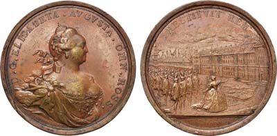 Лот №206, Коллекция. Медаль 1741 года. В память восшествия на престол Императрицы Елизаветы Петровны.