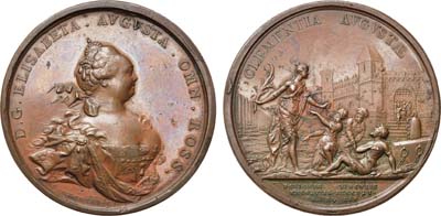 Лот №207, Коллекция. Медаль 1741 года. В память освобождения заключенных 15 декабря 1741 года.