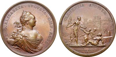 Лот №208, Коллекция. Медаль 1741 года. В память освобождения заключенных 15 декабря 1741 года.