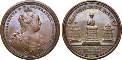 Лот №216, Коллекция. Медаль 1742 года. На избрание герцога Голштинского Петра в наследники Российского престола.18 ноября 1742 года.