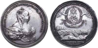 Лот №222, Коллекция. Медаль 1743 года. В память заключения мира с Швецией.