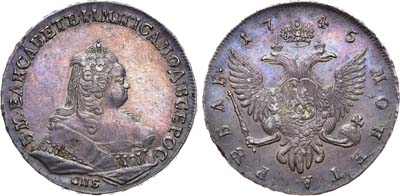 Лот №224, Коллекция. 1 рубль 1745 года. СПБ.