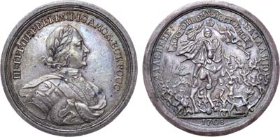 Лот №22, Коллекция. Медаль 1708 года. В память победы при Лесной.