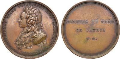 Лот №233, Коллекция. Медаль 1750 года. В память кончины князя И.Ю. Трубецкого.
