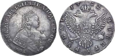 Лот №236, Коллекция. 1 рубль 1752 года. ММД-Е.