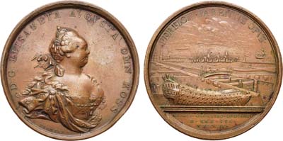Лот №238, Коллекция. Медаль 1752 года. В память открытия доков в Кронштадте, 30 июля 1752 года.