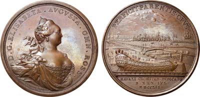 Лот №240, Коллекция. Медаль 1752 года. В память открытия доков в Кронштадте, 30 июля 1752 года.